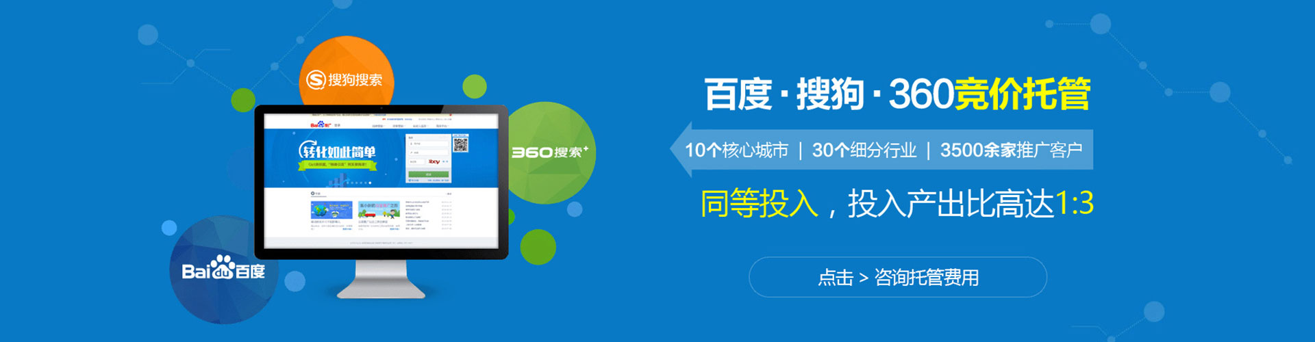 景德镇渠道开户返点